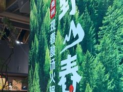 -老凯俚酸汤鱼(鸿通城店)
