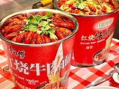 -在老街·淮安大排档·甜麻干煸龙虾·烧烤(河下古镇店)