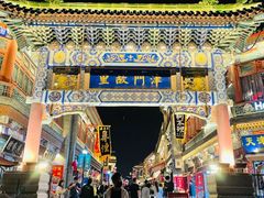 -古文化街旅游区
