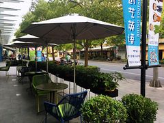 -Wagas沃歌斯(大学路店)