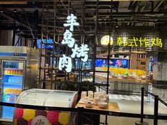 -清河半岛温泉度假酒店