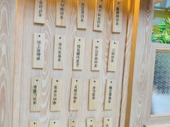 -厝内小眷村(西单大悦城店)