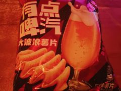 -Helens海伦司小酒馆(红旗南路店)