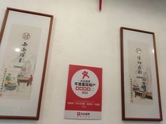 -佳面馆·竹升云吞面·爽鱼皮·牛腩面(易发店)