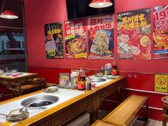 -老天桥蛙炉火锅(姑苏总店)