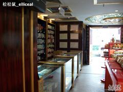 -北京同仁堂施小墨中医馆(建外SOHO店)