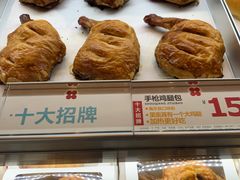 -红花点心局(护国寺店)