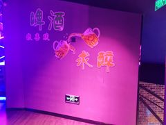 -演绎人生音乐餐厅