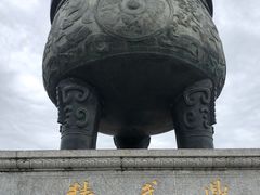 -富乐山