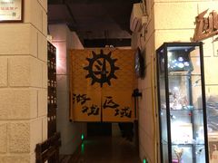 -逃脱反斗城沉浸剧情密室(北京路店)