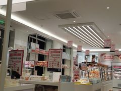 -味多美蛋糕(三元桥店)