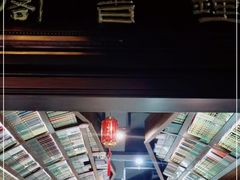 -钟书阁