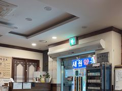 -神仙雪浓汤(明洞店)