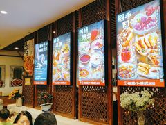 -福苗小骆驼烧烤(太奥广场店)