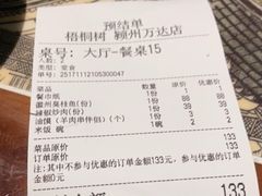 -小菜园新徽菜(阜阳颍州万达店)