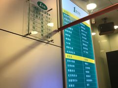 -1点点(温州府前店)