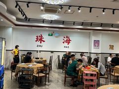 -濠轩阁特色生蚝火锅总店