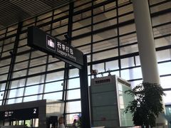 -常州奔牛国际机场