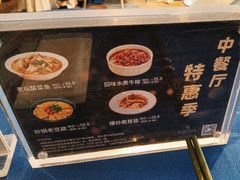 -良渚君澜度假酒店·中餐厅