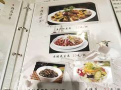 菜单-中央财经大学-食堂