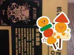 -机械师超级密室(大唐西市店)