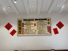 -白家餐厅(徐家汇店)