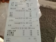 -华仔土鸡店(南洲分店)