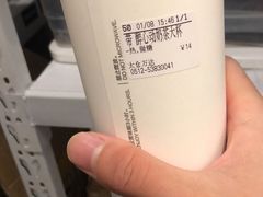 -CoCo都可(太仓万达店)