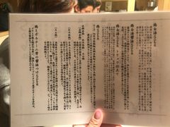 -篝拉面(银座店)