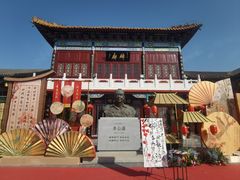 -中国翰园碑林