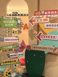 点击看大图 -玩元素·家庭游乐成长中心(香格里拉店)