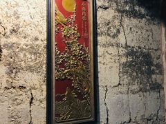 -云水谣景区-土楼之光文化园