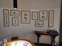 -树厨贵州菜(大十字店)