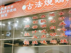 -朱仔记食府(江南大道店)