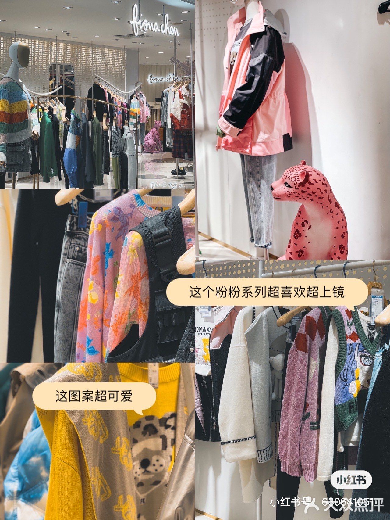 济南探店  』快‼️都来“银座商城店好”吗‼️
