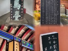 -戏马台景区