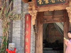 门面-叶叶菩提(旗舰店)