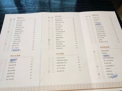 菜单-五缘湾凯悦酒店·悦饗中餐厅