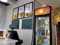 -乐达酸菜鱼面(山师东路店)