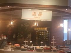门面-The COOK·厨餐厅·自助餐(浦东嘉里大酒店)