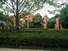 -云南民族大观园