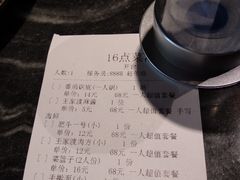 账单-王家渡火锅(金宝汇店)