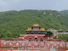 -天津盘山风景名胜区