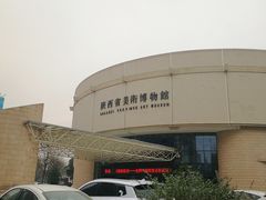 -陕西省美术博物馆
