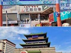 -开封府