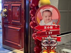 -同庆楼(建邺万达店)