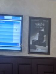 -南京医科大学友谊整形外科医院