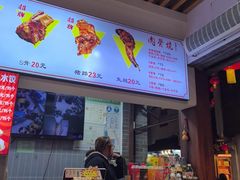 -赵元章肉骨烧(山塘街店)