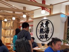 -味千拉面(广州白云机场T1西二店)