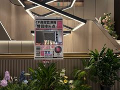 -北京海德酒店温泉